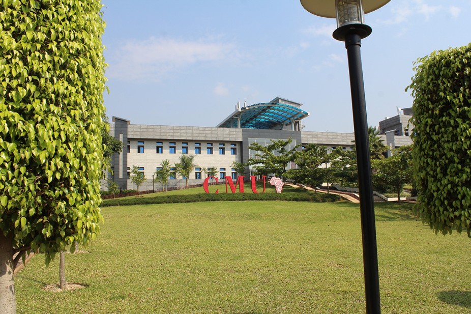 CMU - Africa Campus